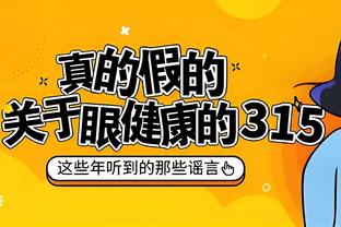 新利18体育平台官网截图2