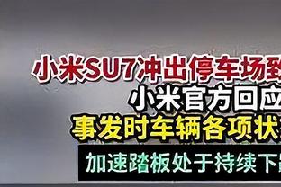 霍姆格伦谈潜在“新秀墙”：我会坚持习惯 继续做对自己有用的事