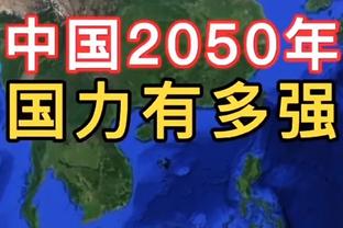 图氏拜仁已3次单场打进至少7球，次数比瓜帅、安帅、纳帅等都多