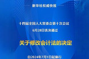 克拉克斯顿：施罗德的智商出类拔萃 他是个经验丰富的老兵