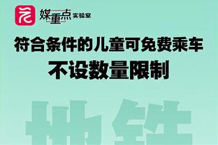 每体：多个因素对自己不利，纳格尔斯曼几乎不可能成为巴萨新帅