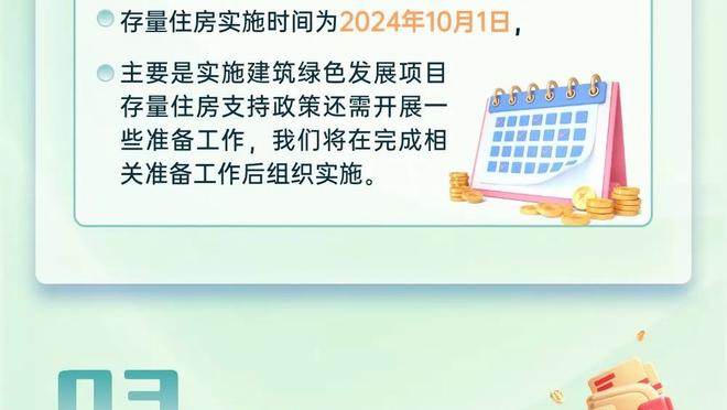 ?米切尔18+6+8 穆雷24+9+5 贝12中0 骑士轻取老鹰迎7连胜